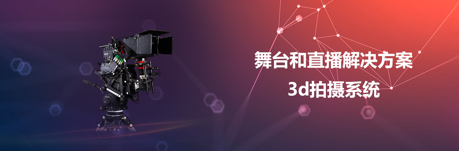 安徽愛觀視覺